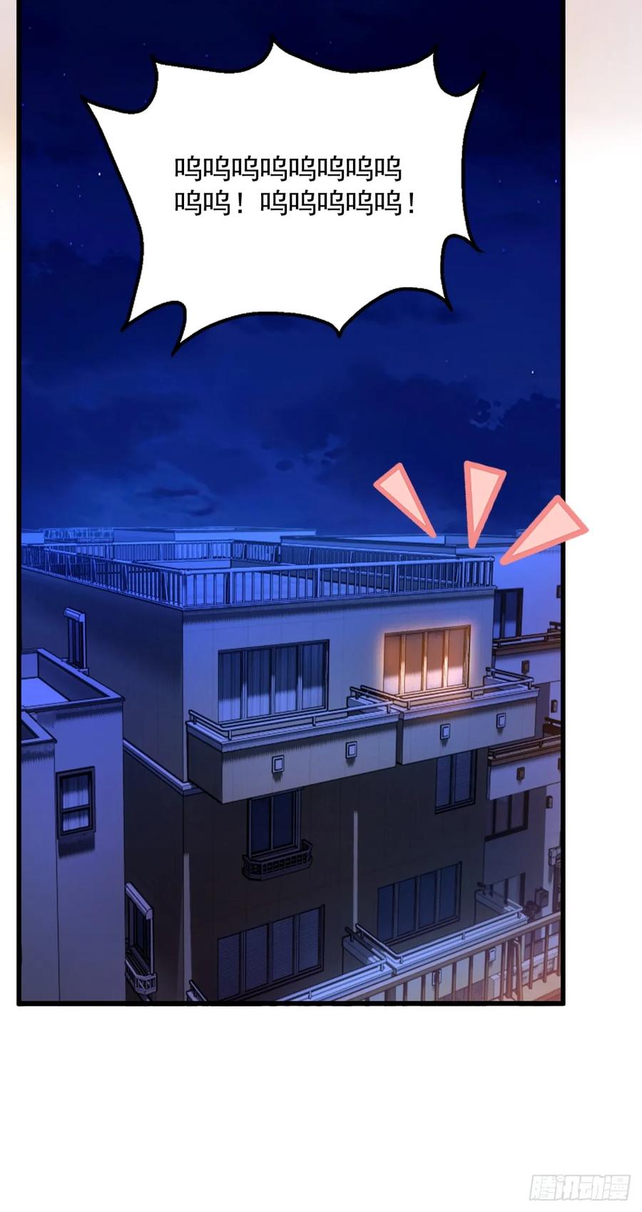 你什么档次敢在我七个师姐面前装 - 第18话 午夜缠绵 - 第90张图