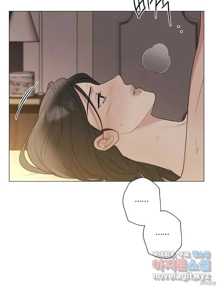 不可为之事 第20话 第18页
