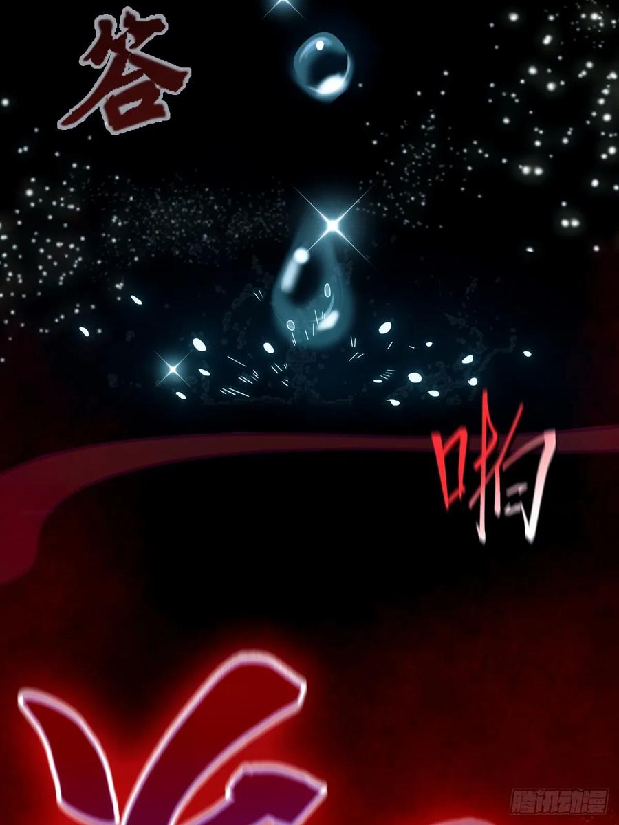 你什么档次敢在我七个师姐面前装 - 第18话 午夜缠绵 - 第59张图