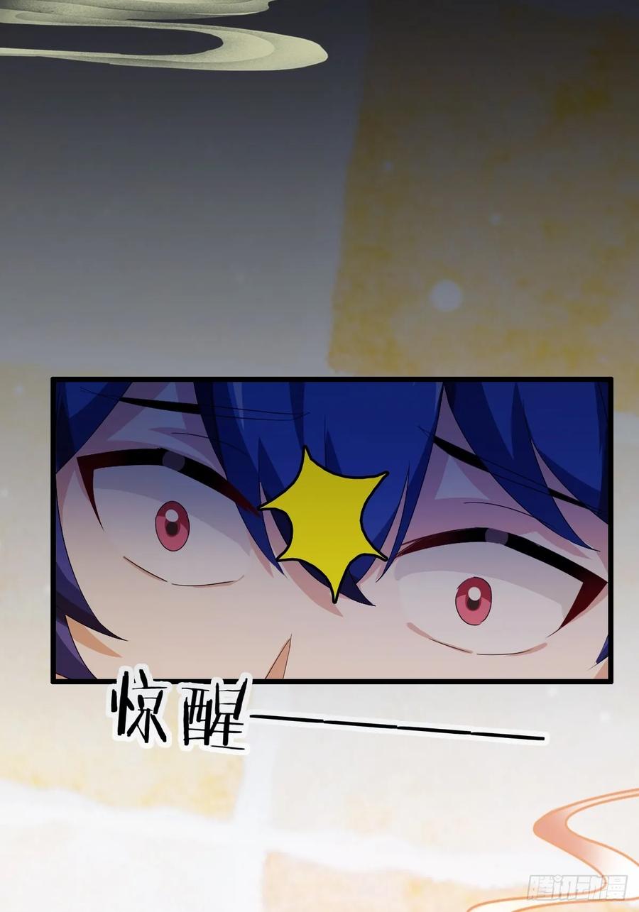 你什么档次敢在我七个师姐面前装 - 第18话 午夜缠绵 - 第74张图