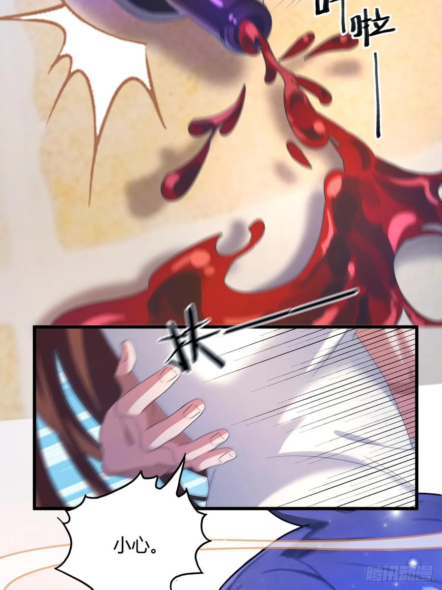 你什么档次敢在我七个师姐面前装 - 第18话 午夜缠绵 - 第27张图