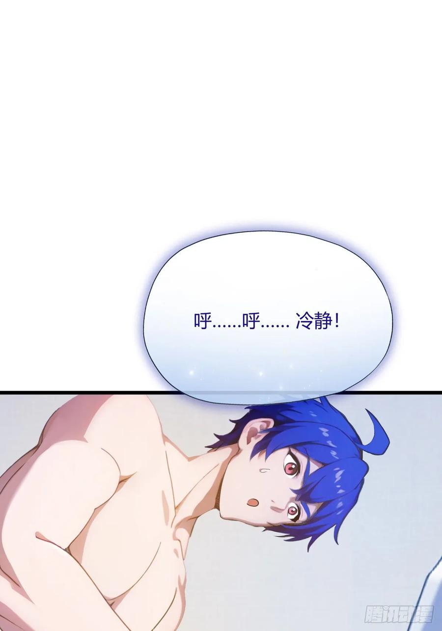 你什么档次敢在我七个师姐面前装 - 第18话 午夜缠绵 - 第10张图