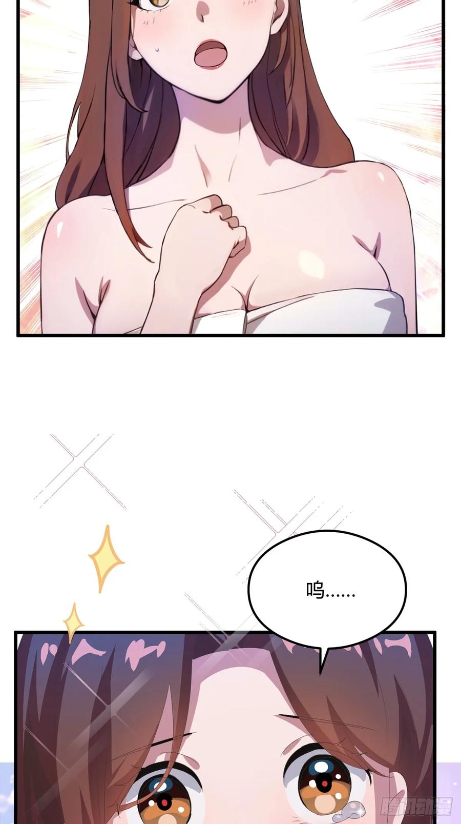 你什么档次敢在我七个师姐面前装 - 第18话 午夜缠绵 - 第87张图