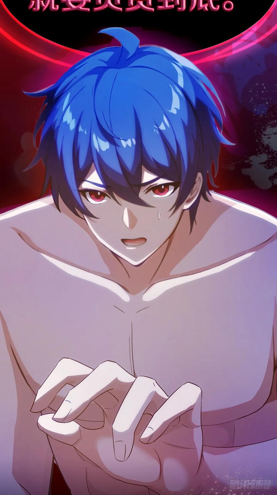 你什么档次敢在我七个师姐面前装 - 第18话 午夜缠绵 - 第48张图