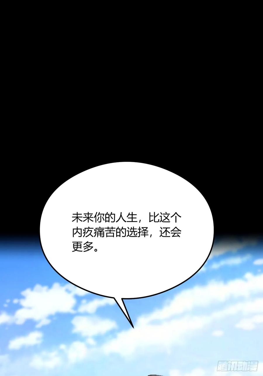 你什么档次敢在我七个师姐面前装 - 第18话 午夜缠绵 - 第70张图