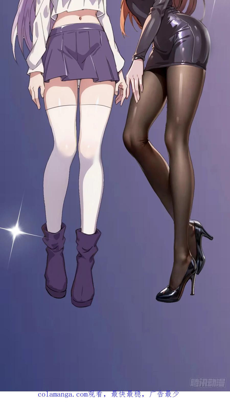 你什么档次敢在我七个师姐面前装 - 第18话 午夜缠绵 - 第114张图