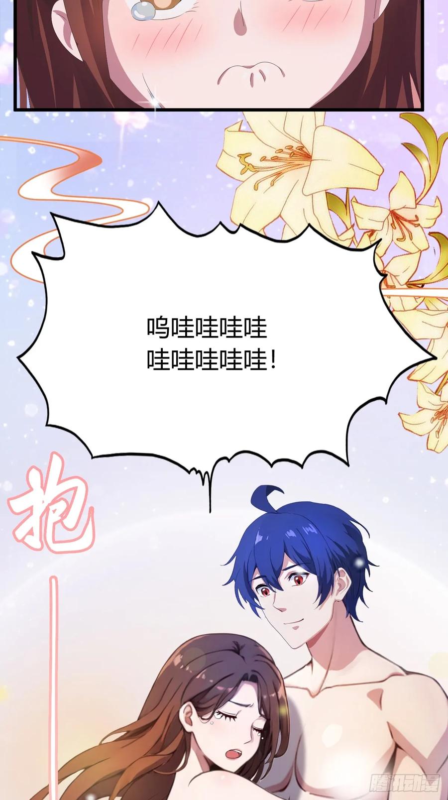 你什么档次敢在我七个师姐面前装 - 第18话 午夜缠绵 - 第88张图