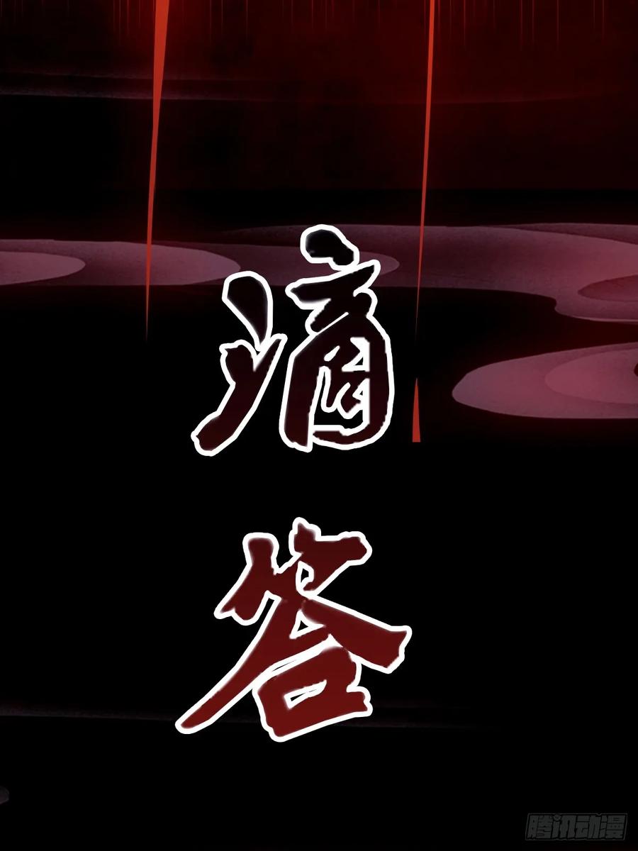 你什么档次敢在我七个师姐面前装 - 第18话 午夜缠绵 - 第62张图