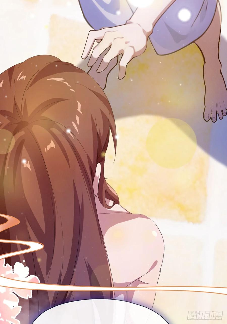 你什么档次敢在我七个师姐面前装 - 第18话 午夜缠绵 - 第76张图