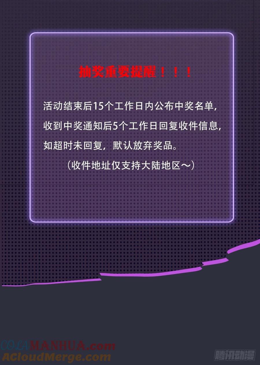 你什么档次敢在我七个师姐面前装 - 第18话 午夜缠绵 - 第109张图