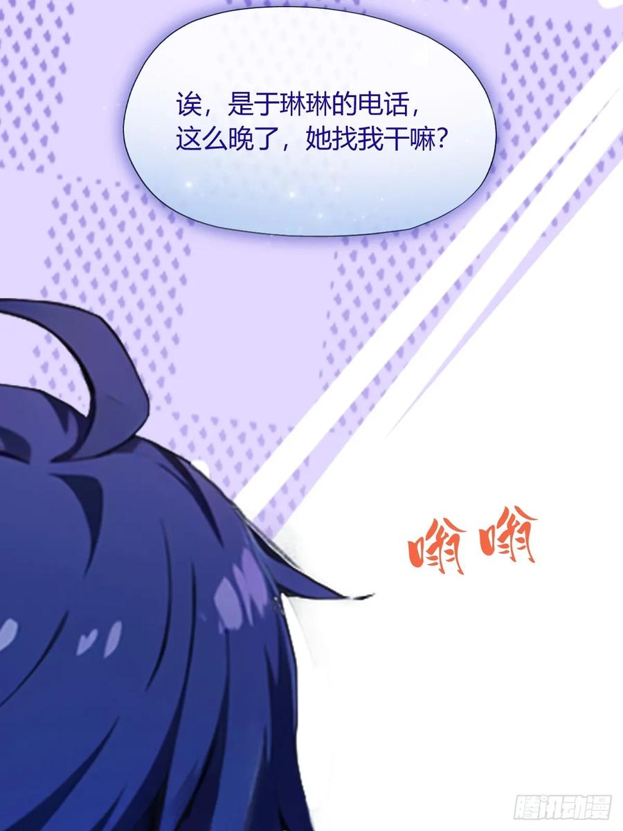 你什么档次敢在我七个师姐面前装 - 第18话 午夜缠绵 - 第96张图