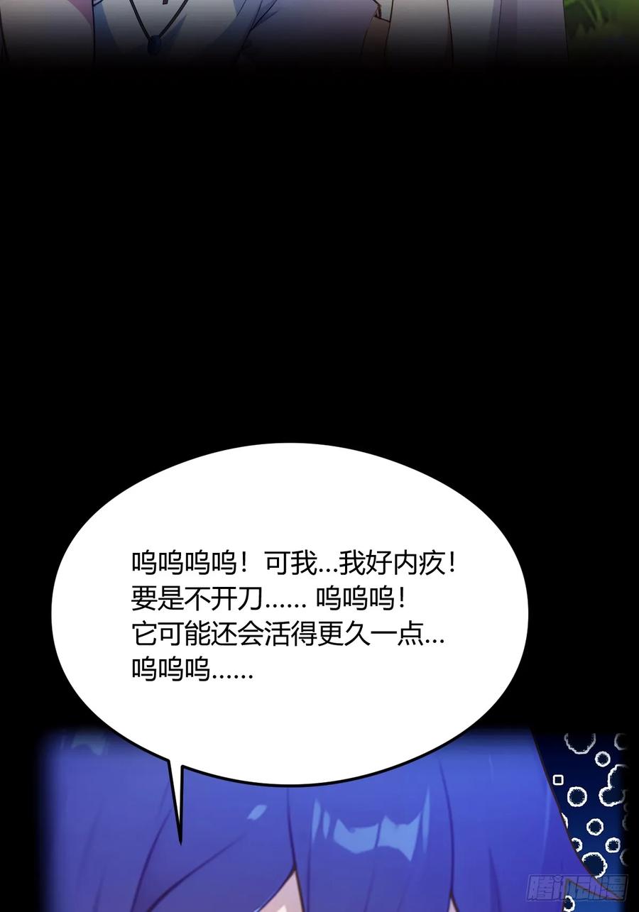 你什么档次敢在我七个师姐面前装 - 第18话 午夜缠绵 - 第67张图