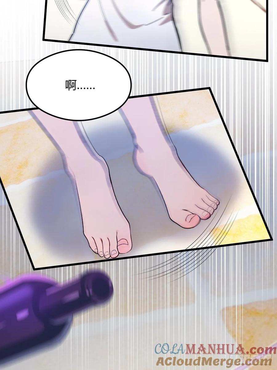 你什么档次敢在我七个师姐面前装 - 第18话 午夜缠绵 - 第25张图