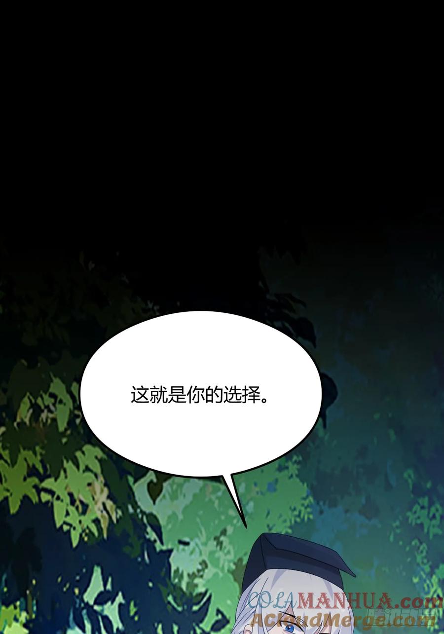 你什么档次敢在我七个师姐面前装 - 第18话 午夜缠绵 - 第65张图