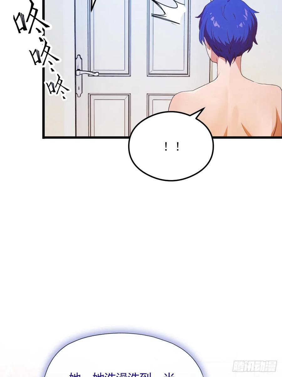 你什么档次敢在我七个师姐面前装 - 第18话 午夜缠绵 - 第6张图