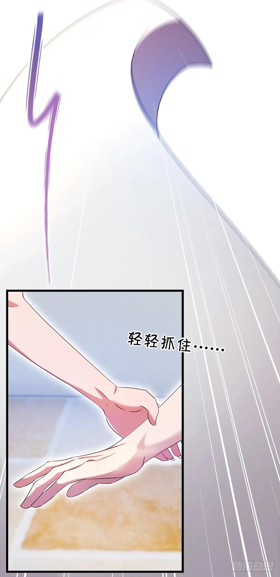 你什么档次敢在我七个师姐面前装 - 第18话 午夜缠绵 - 第40张图