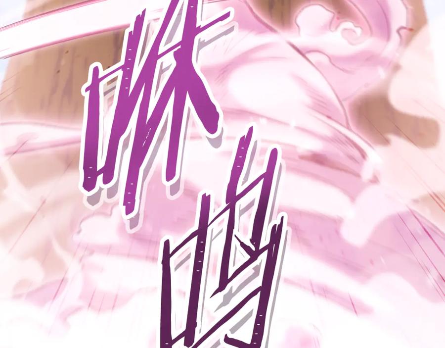 重启地下城 第216话 齐心协力 第48页