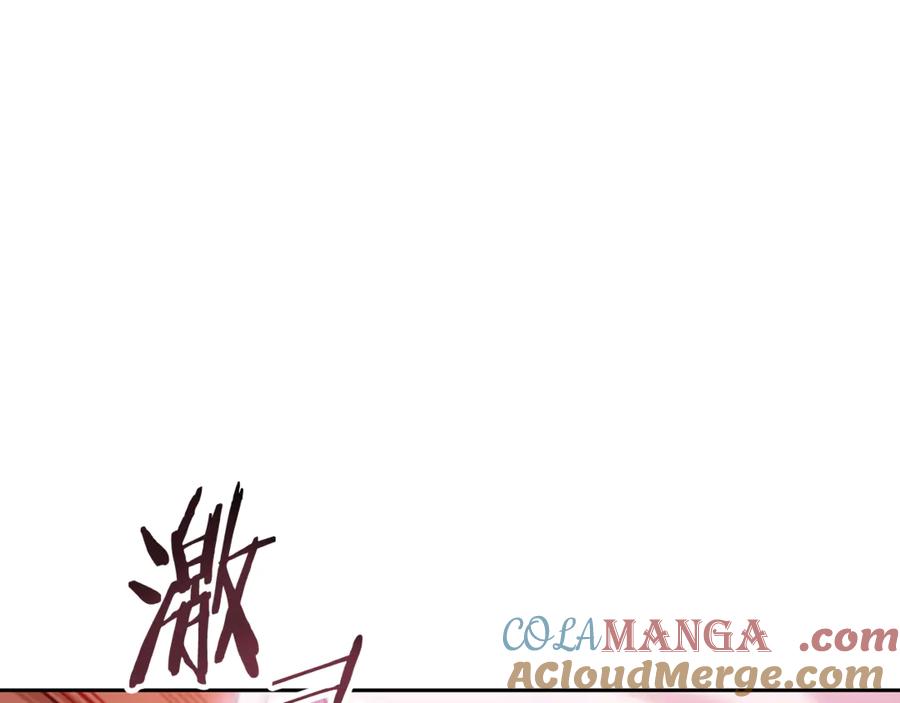重启地下城 第216话 齐心协力 第53页