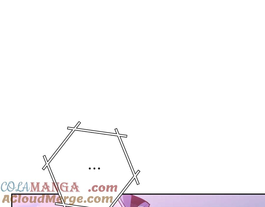 重启地下城 第216话 齐心协力 第13页