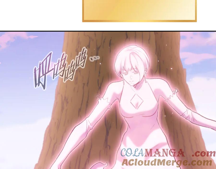 重启地下城 第216话 齐心协力 第37页