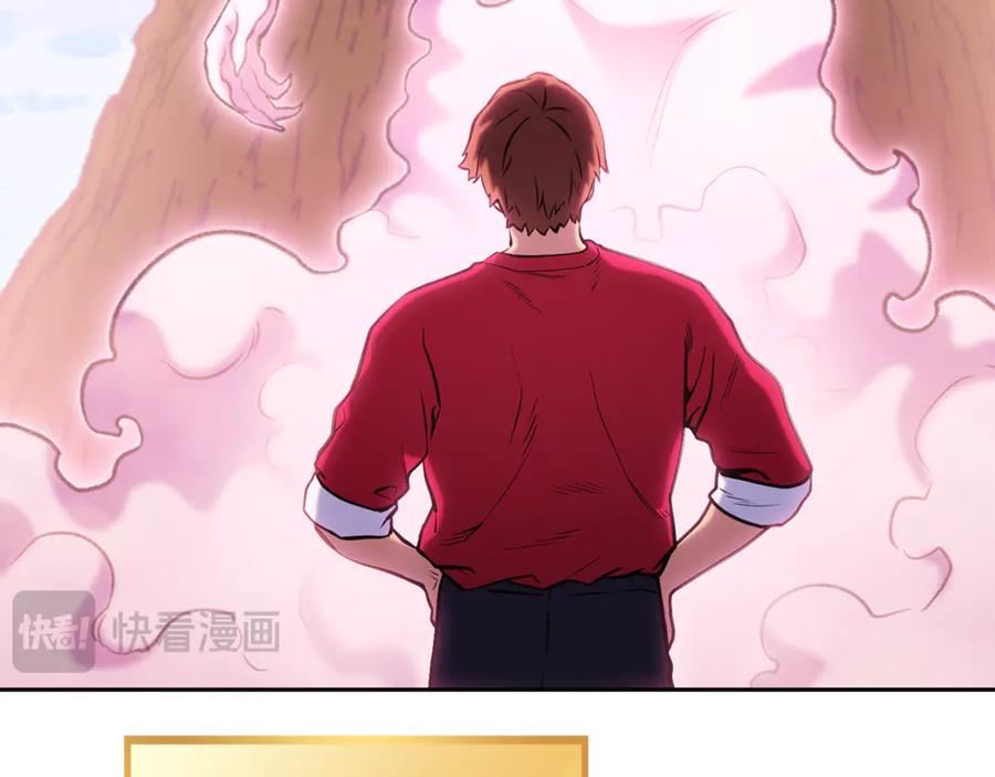 重启地下城 第216话 齐心协力 第38页