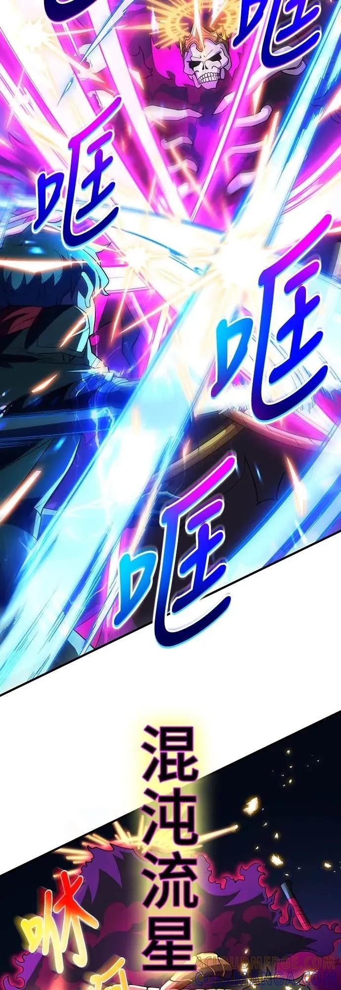 《时空魔导师：从零开始》[第26话] 来自未来的帮手 第40页