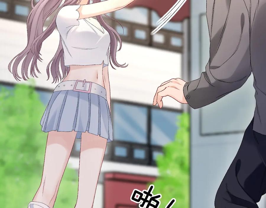 完美爱豆沦陷手册 - 第3话 姐姐，这个黑粉想打我！ 第71页