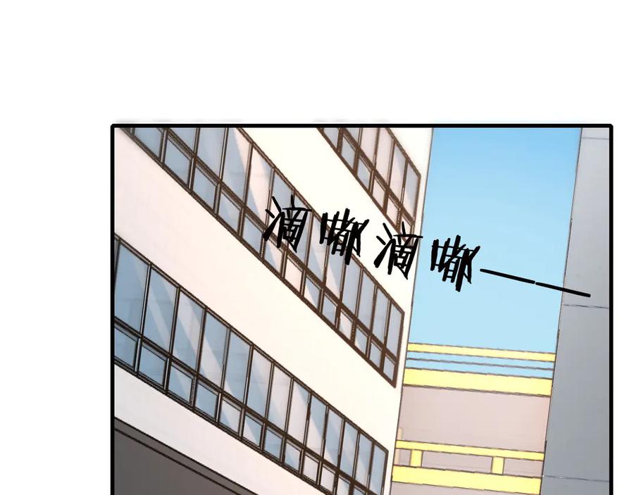 完美爱豆沦陷手册 - 第3话 姐姐，这个黑粉想打我！ 第78页