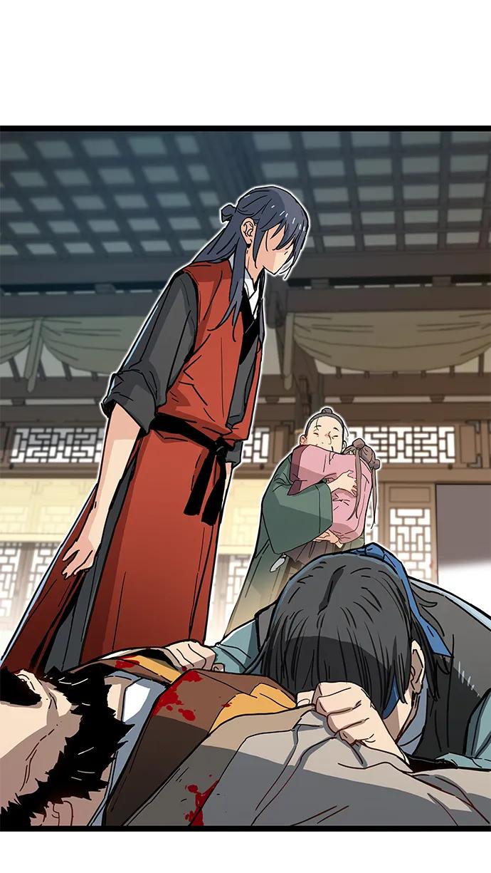 残命天才生存法 第3话 第26页