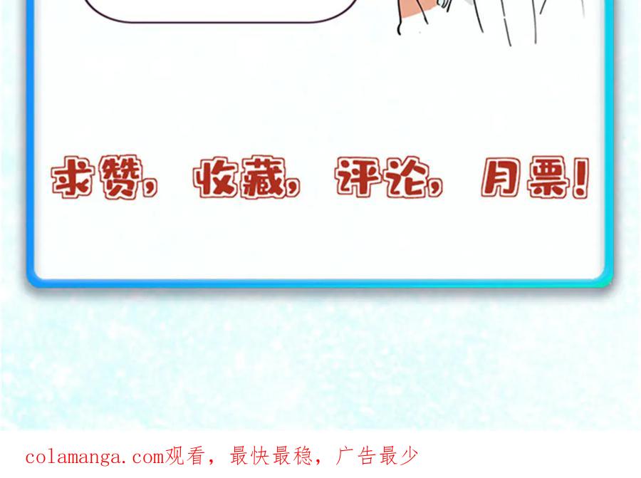 《万古最强宗》374 杀~手~~~ 第172页