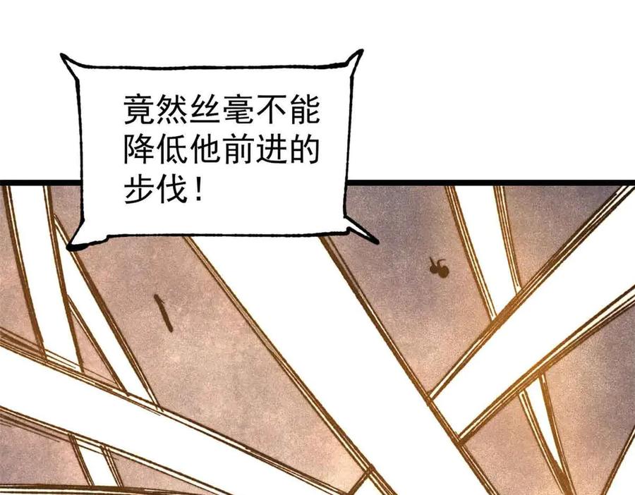 《万古最强宗》374 杀~手~~~ 第154页