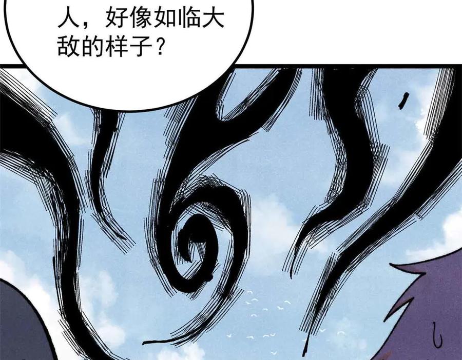 《万古最强宗》374 杀~手~~~ 第127页