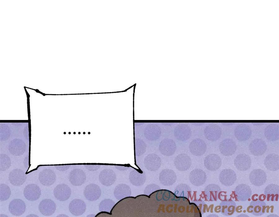 《万古最强宗》374 杀~手~~~ 第89页