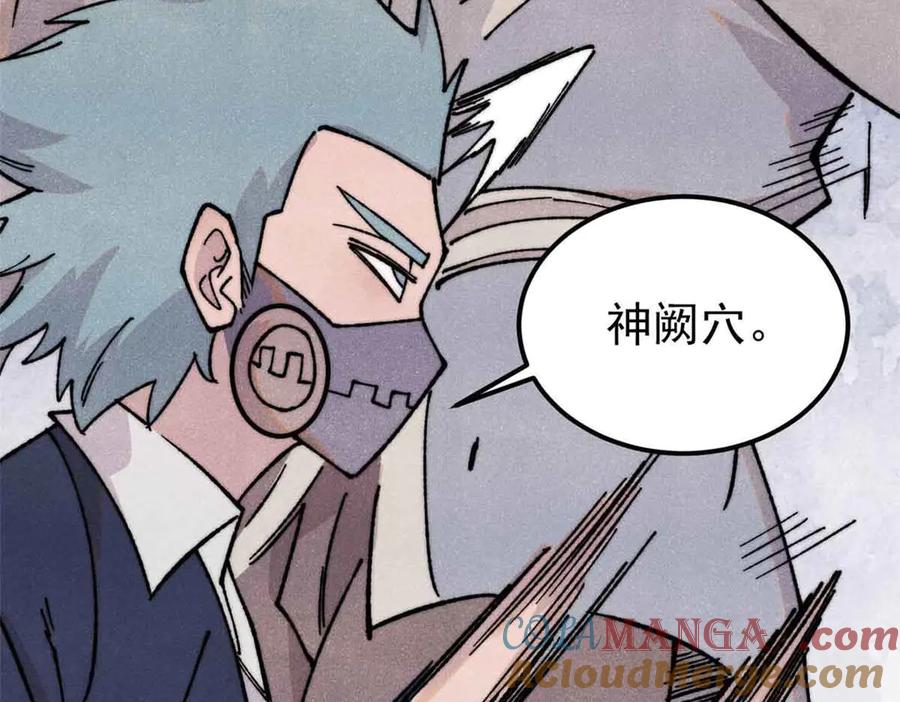 《万古最强宗》374 杀~手~~~ 第113页
