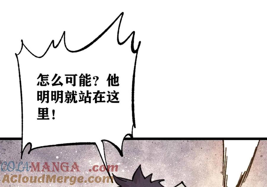 《万古最强宗》374 杀~手~~~ 第157页