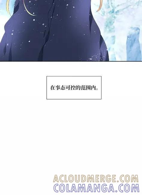 《天地海：我成为了神界的实习生》381 我只需要旁观 第43页