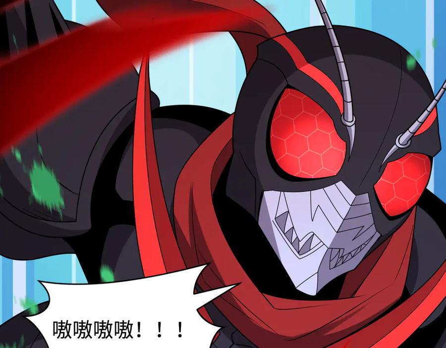 全球诡异时代 第421话 扶桑篇-绝骑变身！ 第56页