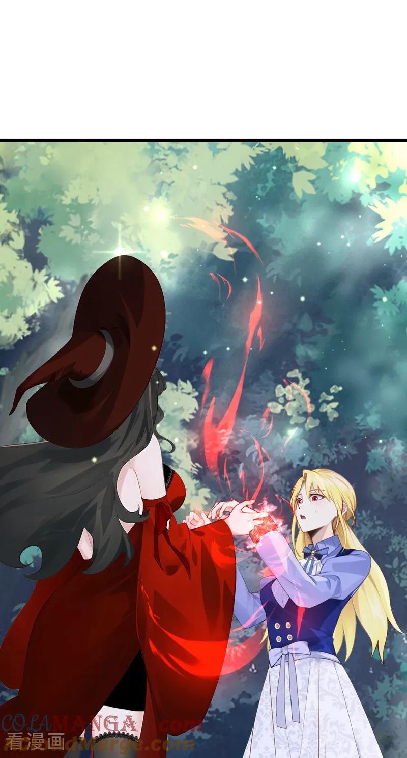 《让出天赋后，我成了魔法界团宠》第28话 我的心魔 第19页