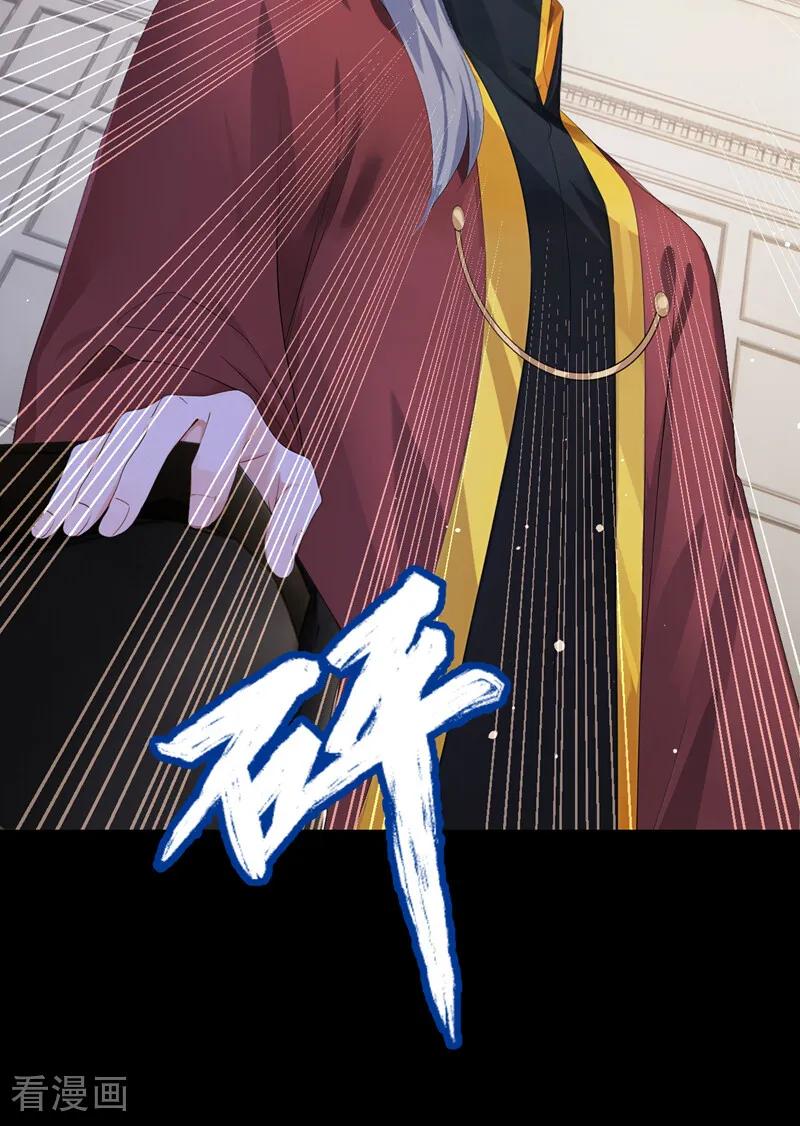 《让出天赋后，我成了魔法界团宠》第28话 我的心魔 第38页