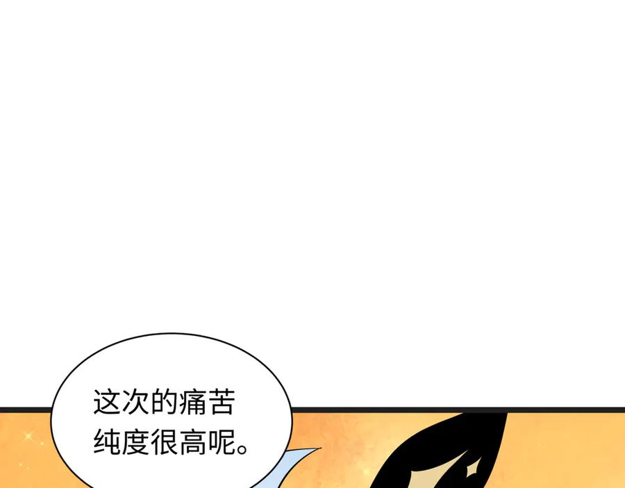 全球诡异时代 第509话 扶桑篇-演的！演的！都是演的！ 第224页