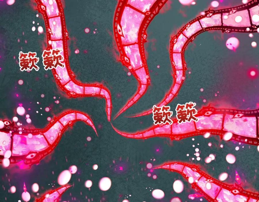 全球诡异时代 第509话 扶桑篇-演的！演的！都是演的！ 第219页