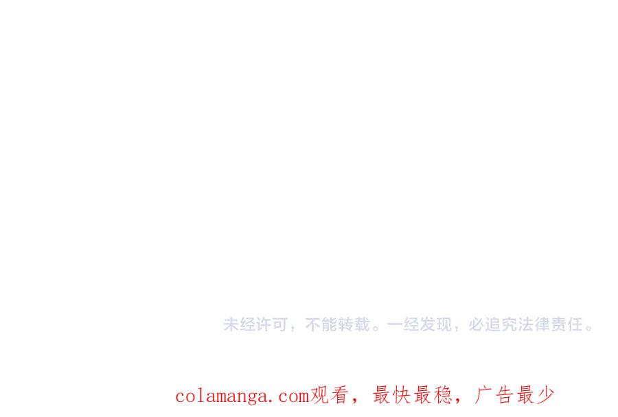 全球诡异时代 第509话 扶桑篇-演的！演的！都是演的！ 第232页