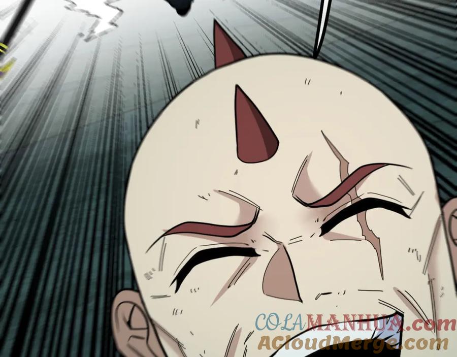 神级升级系统 第63话 集体疯狂 第125页