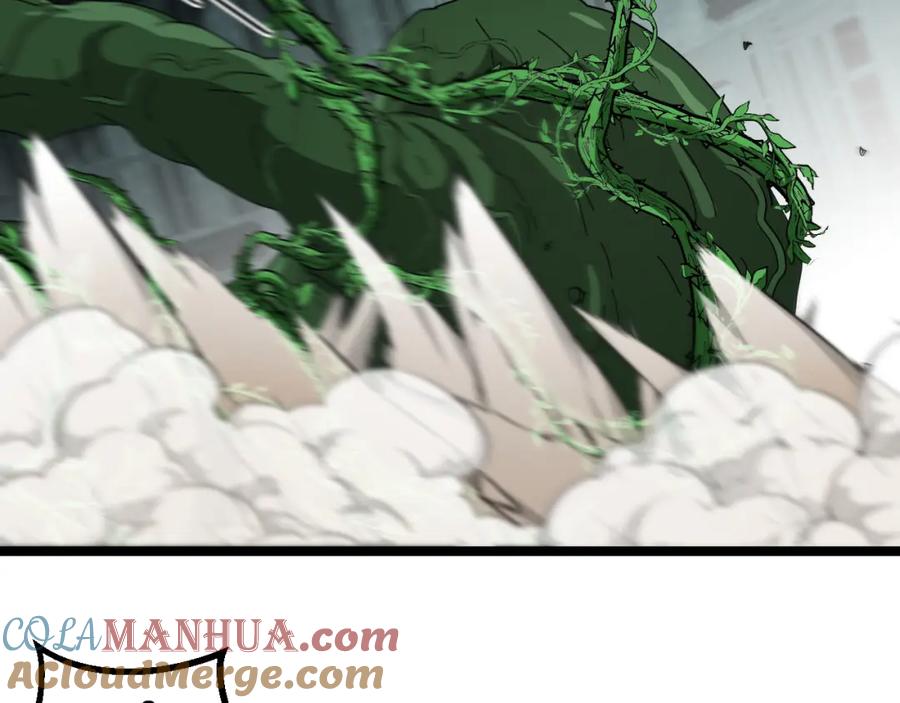 神级升级系统 第63话 集体疯狂 第109页