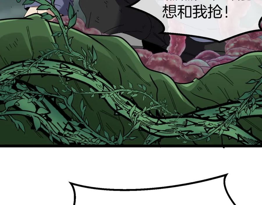 神级升级系统 第63话 集体疯狂 第123页