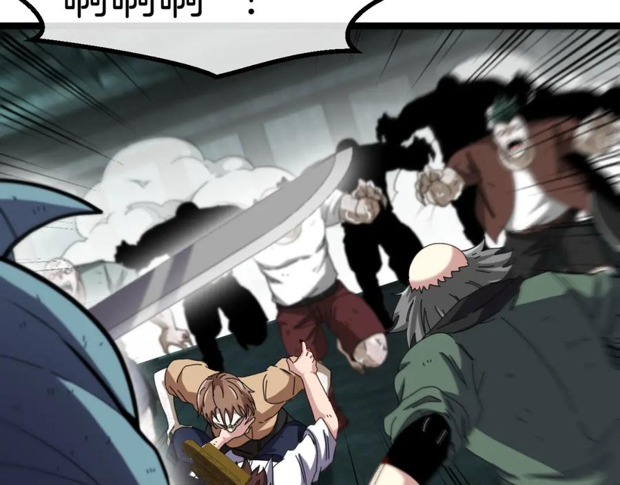 神级升级系统 第63话 集体疯狂 第95页