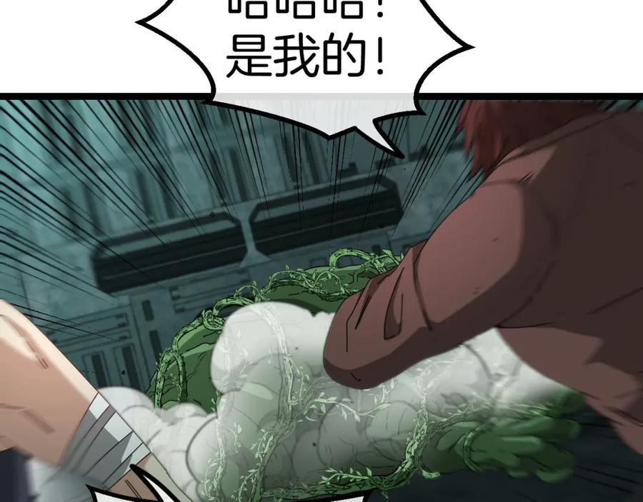 神级升级系统 第63话 集体疯狂 第114页