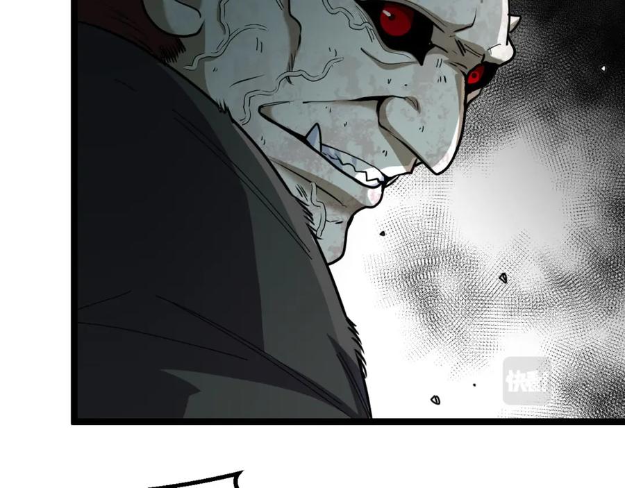 神级升级系统 第63话 集体疯狂 第90页
