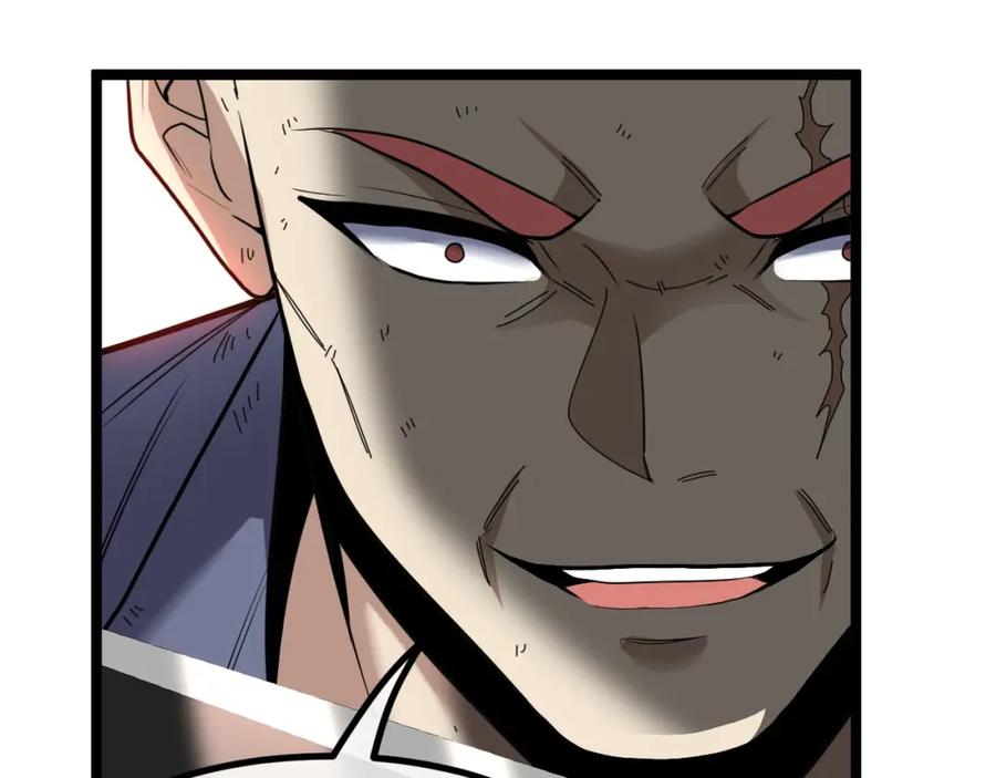 神级升级系统 第63话 集体疯狂 第116页