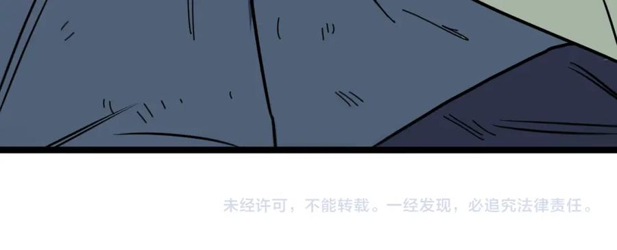 神级升级系统 第63话 集体疯狂 第127页